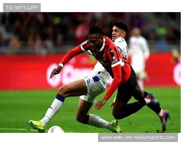 莱奥成米兰新旗帜？球队围绕他打造新体系