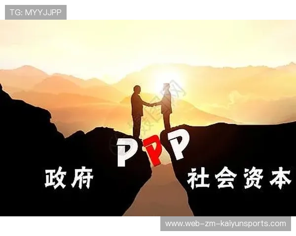 多国鼓励社会资本参与体育基础设施建设,推行PPP模式 多国鼓励社会资本参与体育基础设施建设,推行PPP模式